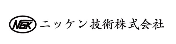 ニッケン技術株式会社