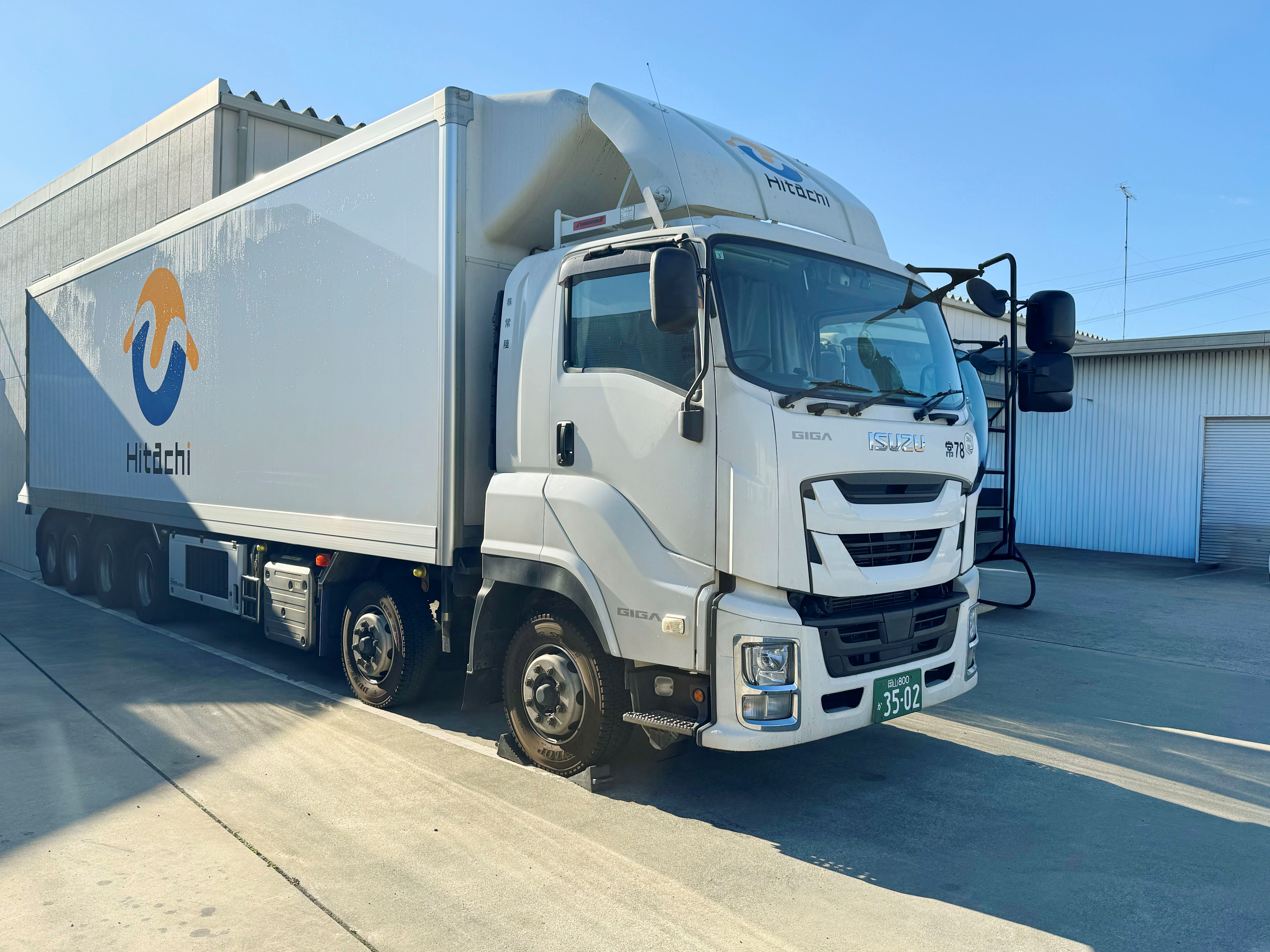 株式会社 常陸 岡山営業所