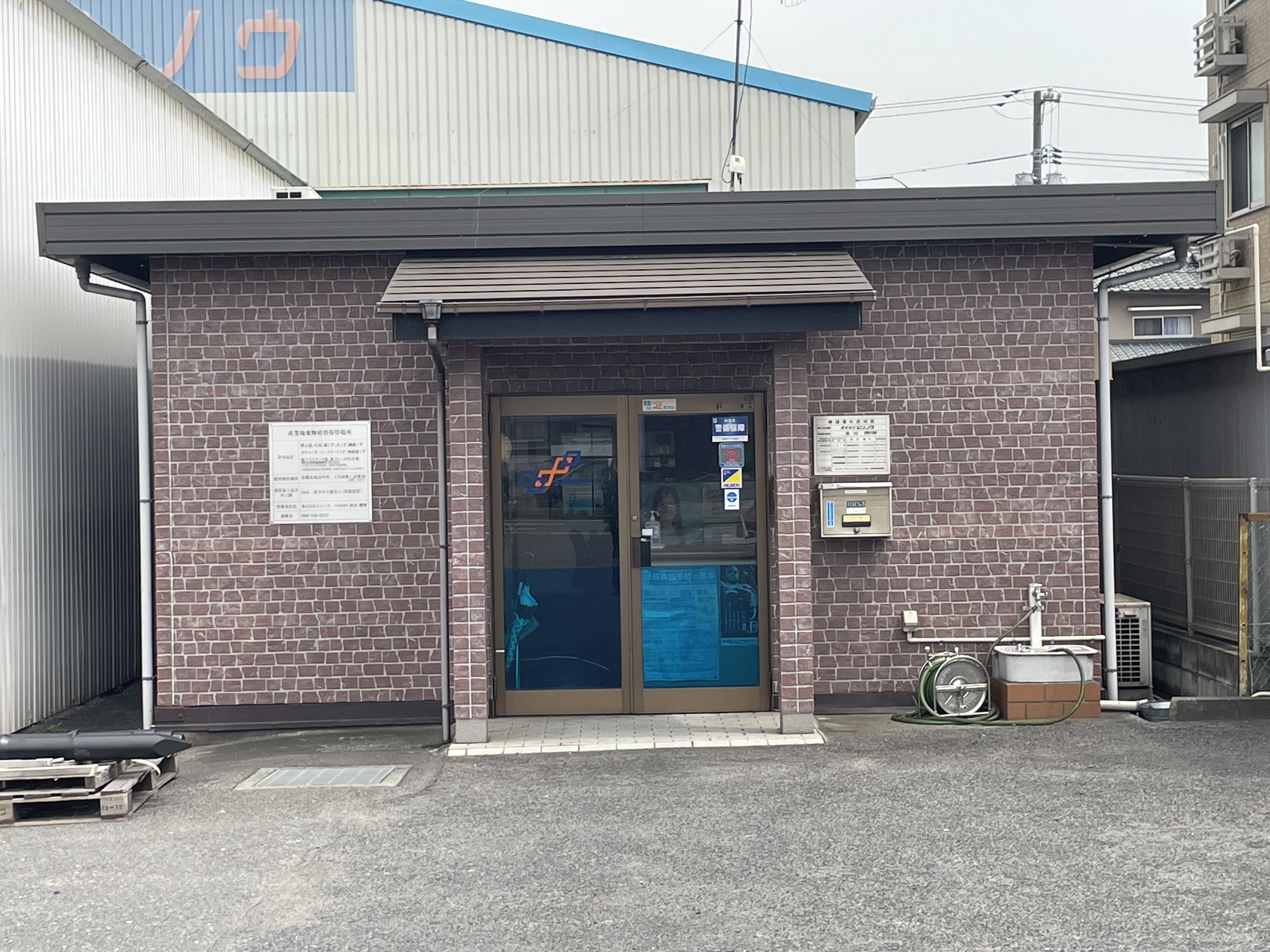 株式会社 シンノウ