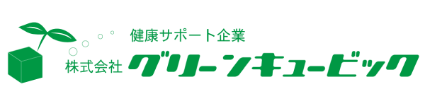 株式会社 グリーンキュービック