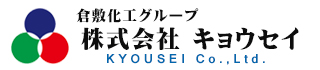 株式会社 キョウセイ